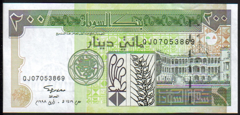 <font color=red><b>Sudan Pick 57, UNC</font></b><p>  200 Pounds, Date: 1998, Sign 11, Double letter prefix QD 54753032