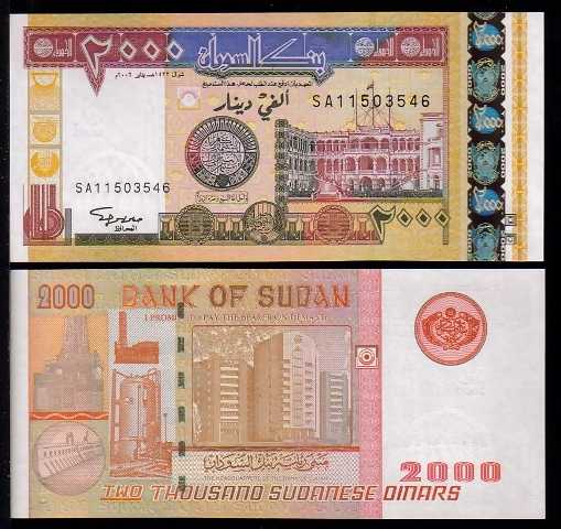 <font color=red><b>Sudan Pick 62, UNC</font></b><p>  2000 Dinars, Date: 2002.  Serial #SA 11503546.  See the image.