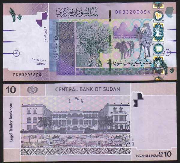 <font color=red><b>Sudan Pick 67, UNC</font></b><p>  10 Pounds, Date: 2006.  Serial #DK 83206894