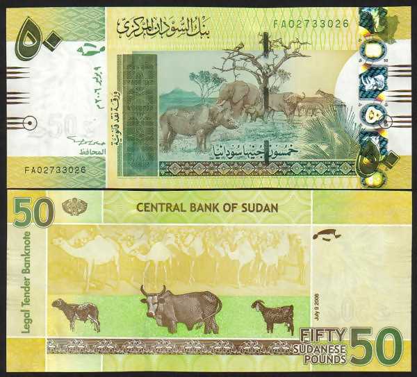 <font color=red><b>Sudan Pick 69, UNC</font></b><p>  50 Pounds, Date: 2006.  Serial #FA 02733078