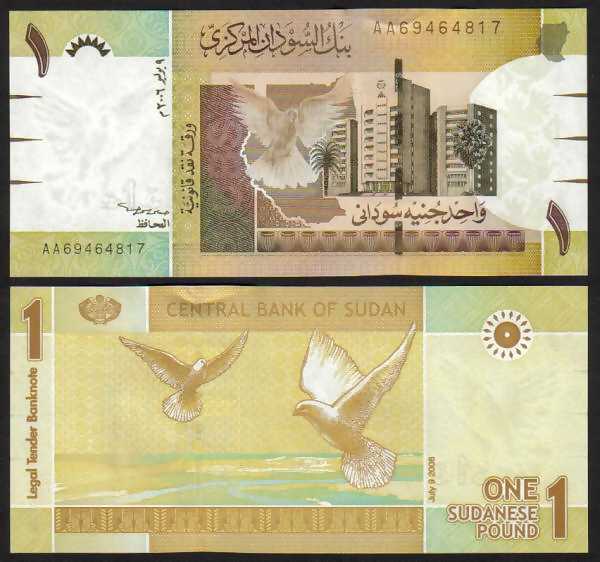 <font color=red><b>Sudan Pick 64, UNC</font></b><p>  1 Pound, Date: 2006.  Serial #AA 69464631