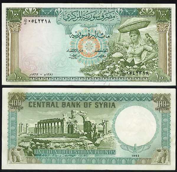 <font color=red><b>Syria Pick 091b, AU</font></b><p> 100 Pounds, Date: 1962.  Serial #0542318, see the image