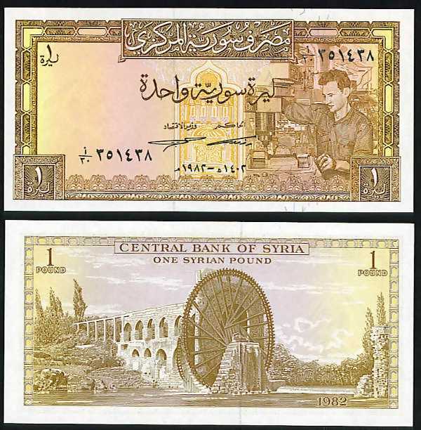 <font color=red><b>Syria Pick 093d, UNC</font></b><p> 1 Pound, Date: 1978.