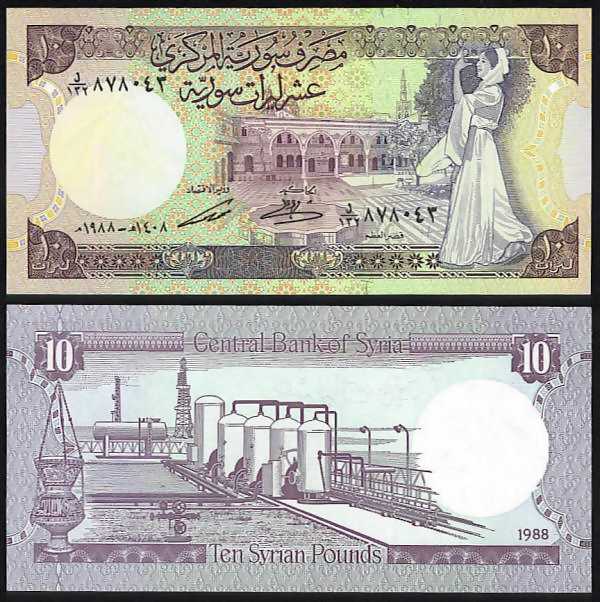 <font color=red size=+1> Syria Pick 101d, 10 Pounds 1991, UNC, 10 pieces @$0.75 </font><p>