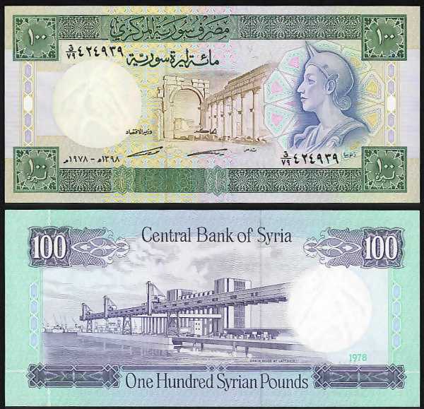 <font color=red><b>Syria Pick 104b, UNC</font></b><p> 100 Pounds, Date: 1978,  Serial #423347