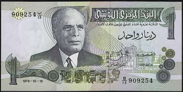 <font color=red><b>Tunisia Pick 70, UNC</font></b><p>  1 Dinar, Date: 1973.  Prefix A/13 Serial #909254, See the image.