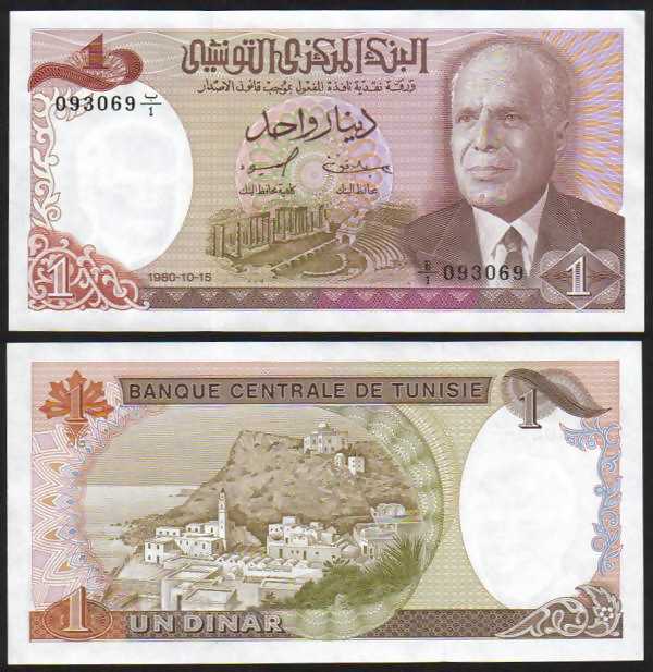 <font color=red><b>Tunisia Pick 74, UNC, Prefix 1</font></b><p>  1 Dinar, Date: 1980.  Prefix 1 Serial #093069, See the image.