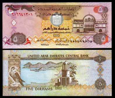 <font color=red><b>U.A.E. Pick 19b, UNC</font></b><p>  5 Dirhams. Date: 2001/1422