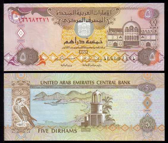 <font color=red><b>U.A.E. Pick 19c, UNC</font></b><p>  5 Dirhams. Date: 2004/1425