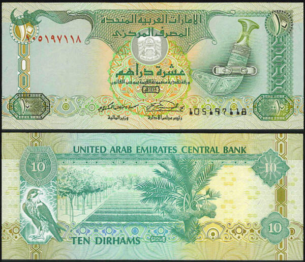 <font color=red><b>U.A.E. Pick 20b, UNC</font></b><p>  10 Dirhams, Date: 2001