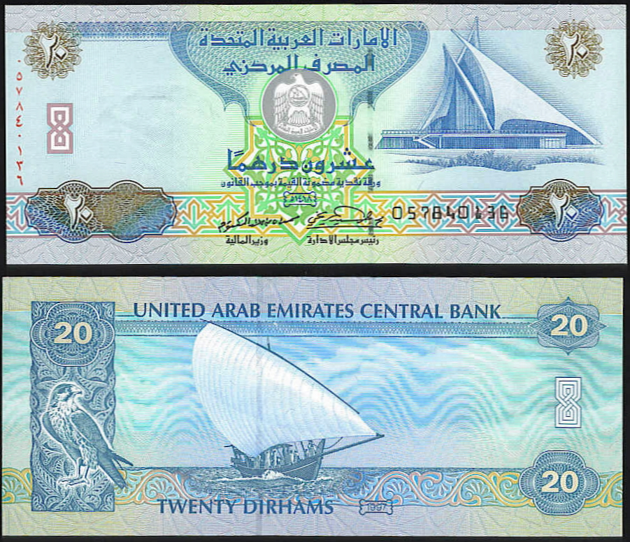 <font color=red><b>U.A.E. Pick 21b, UNC</font></b><p>  20 Dirhams, Date: 1420, 2000