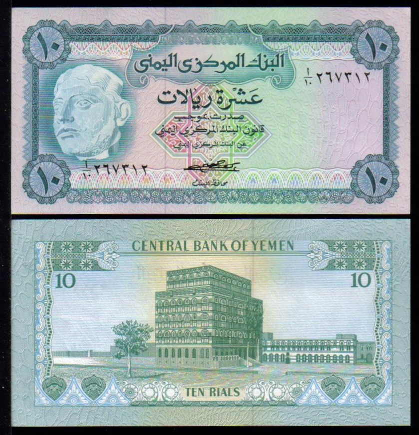 <font color=red><b>Yemen Arab Republic Pick 13a, UNC </font></b><p>10 Rial, Sign #5. <img border="0" src="https://www.mebanknotes.com/shop/catalog/images/Yemen-Sign-05.gif">   <p> <a href="https://www.mebanknotes.com/shop/catalog/images/YAR-Pick-13a-Sign5.jpg">   <font color=green><b>View the image</b></a></font>