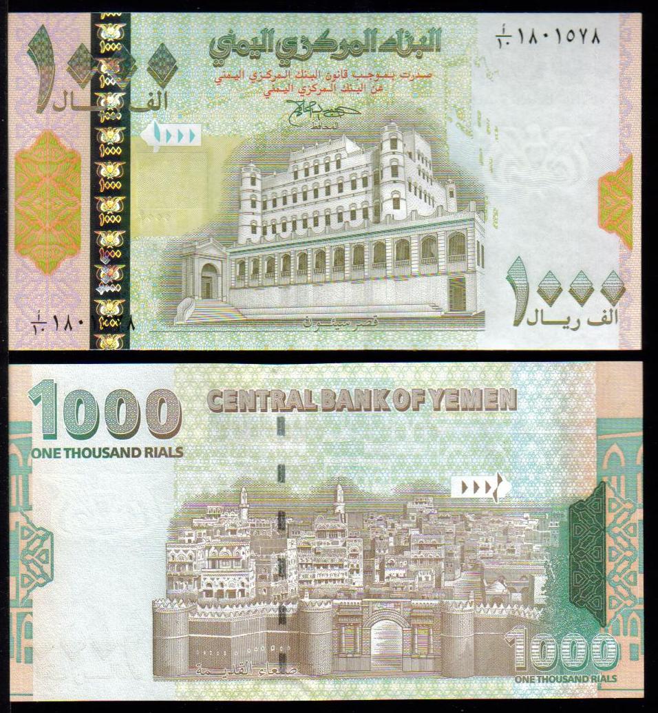 <font color=red><b>Yemen Arab Republic Pick 32, UNC, NO Date </font></b><p>1000 Rial, Sign #10. <img border="0" src="https://www.mebanknotes.com/shop/catalog/images/Yemen-Sign-10.gif">   <p> <a href="https://www.mebanknotes.com/shop/catalog/images/YAR-Pick-32.jpg">   <font color=green><b>View the image</b></a></font>