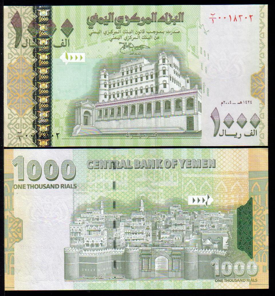 <font color=red><b>Yemen Arab Republic Pick 33a, UNC, 2004 Date </font></b><p>1000 Rial, Sign #10. <img border="0" src="https://www.mebanknotes.com/shop/catalog/images/Yemen-Sign-10.gif">   <p> <a href="https://www.mebanknotes.com/shop/catalog/images/YAR-Pick-33-2004.jpg">   <font color=green><b>View the image</b></a></font>