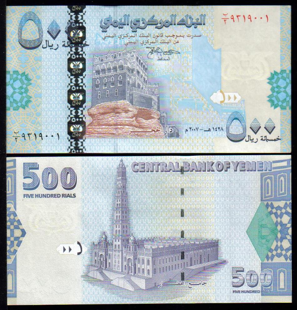 <font color=red><b>Yemen Arab Republic Pick 34, UNC, 2007 Date </font></b><p>500 Rial, Sign #10. <img border="0" src="https://www.mebanknotes.com/shop/catalog/images/Yemen-Sign-10.gif">   <p> <a href="https://www.mebanknotes.com/shop/catalog/images/YAR-Pick-34.jpg">   <font color=green><b>View the image</b></a></font>