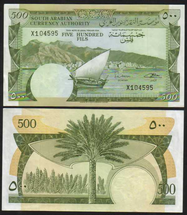 <font color=red><b>Yemen Dem. Republic Pick 2A, AU</font></b><p> 500 Fils.   Sign. #1, Owen,  Serial #X104595.  See the image this is the exact note you will receive.
