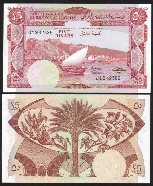 <font color=red><b>Yemen Dem. Republic Pick 4b, UNC</font></b><p> 5 Dinar.   Sign. #2,  Serial #J1942389.  See the image this is the exact note you will receive.