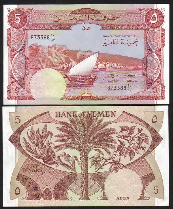 <font color=red><b>Yemen Dem. Republic Pick 8b, UNC</font></b><p> 5 Dinar.  Sign. #4.  See the image, Serial #873388,  this is the exact note you will receive.