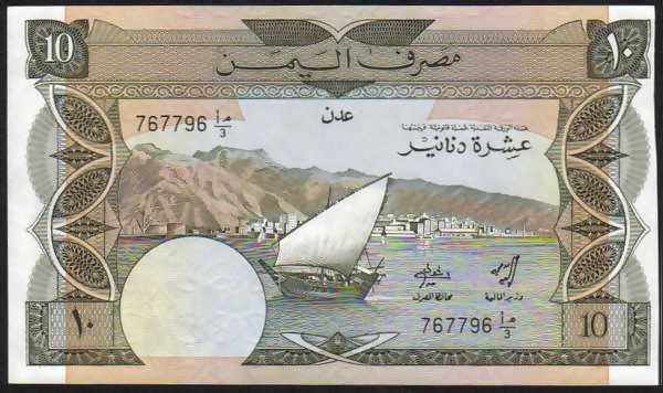 <font color=red><b>Yemen Dem. Republic Pick 9a, XF</font></b><p> 10 Dinar.  Sign. #3.  Serial #767796, see the image.  The right hand side border is cut to close to the image, not same size as the left side border.